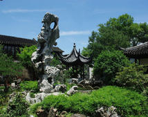 Сад Лююань