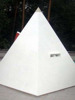 Задняя сторона пирамиды с воздуховодами