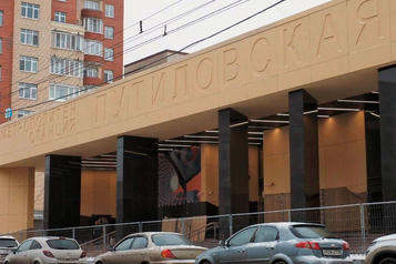 Станция метро Путиловская