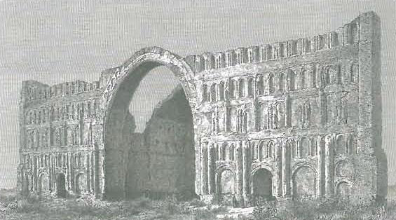 Персидская арка