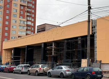 Станция метро «Путиловская» вид сбоку