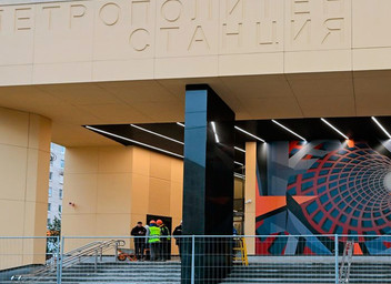 Станция метро «Путиловская» вид сбоку